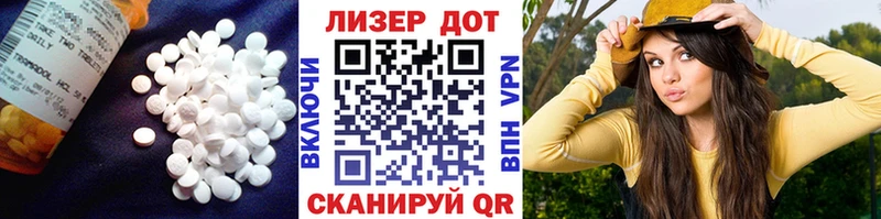 LSD-25 экстази кислота  мориарти состав  Клинцы 
