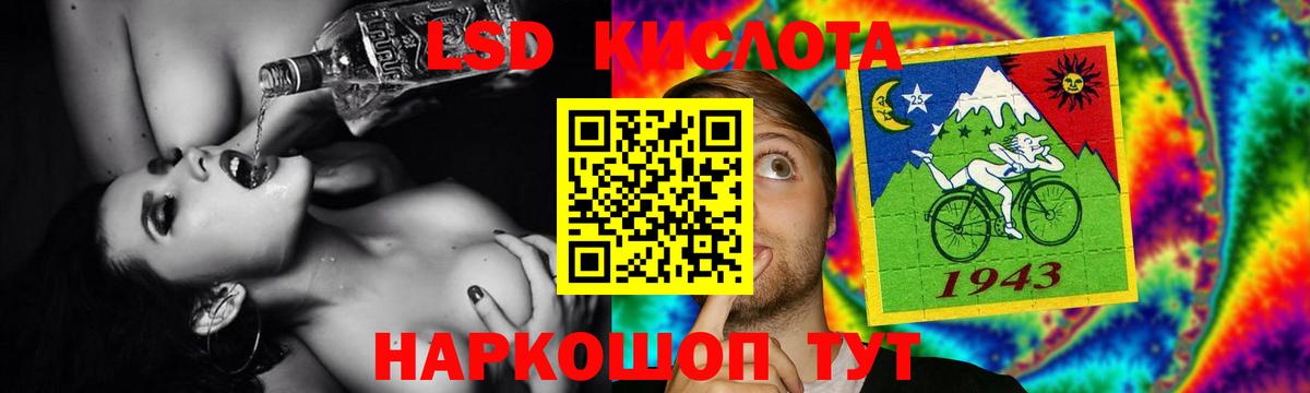 ЛСД экстази ecstasy  Вход с VPN  Клинцы  ЛСД экстази  ЛСД экстази ecstasy 
