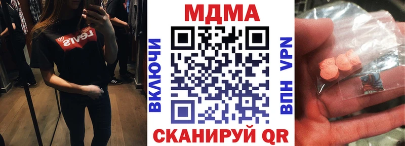 МДМА VHQ  Клинцы 