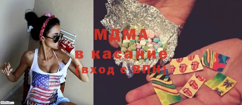 MDMA crystal  KRAKEN ONION  Клинцы 