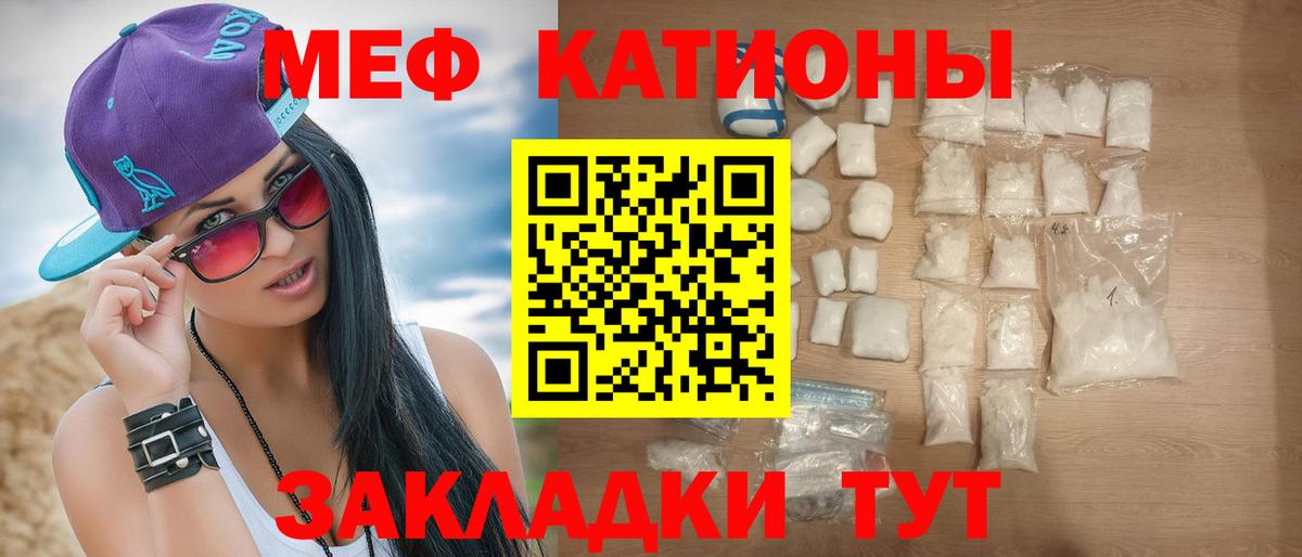 Канабис  МЕФ кристаллы  Клинцы  NBOMe  Гашиш  APVP СОЛЬ кристаллы  COCAIN 