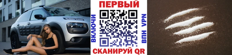как найти закладки  Клинцы  Первитин винт 