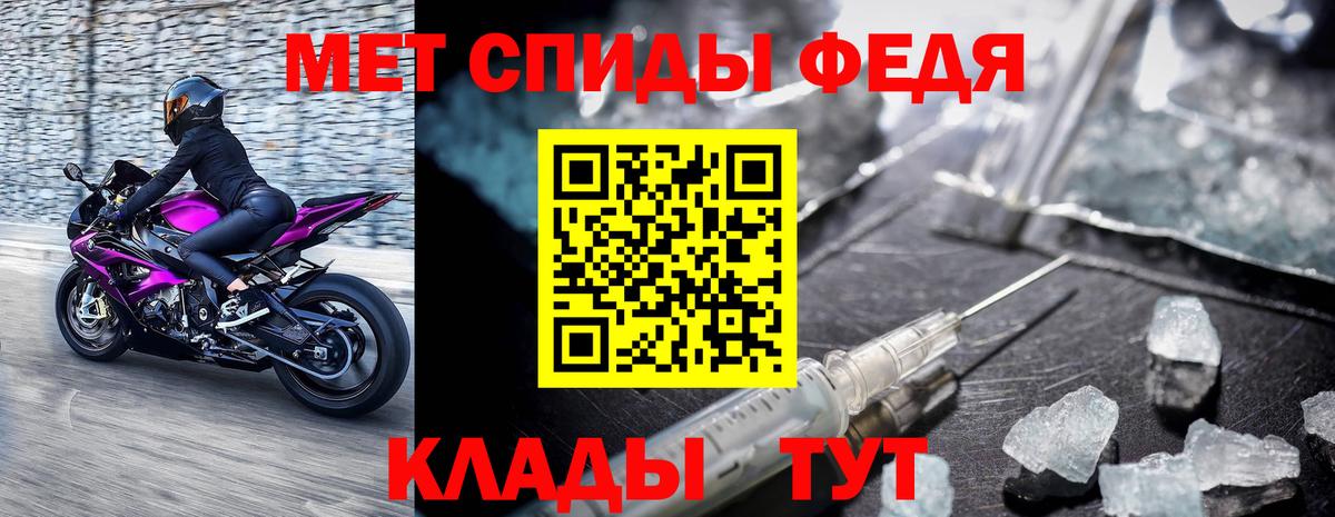 МЕТАМФЕТАМИН  Клинцы  Метамфетамин мет  Метамфетамин мет 