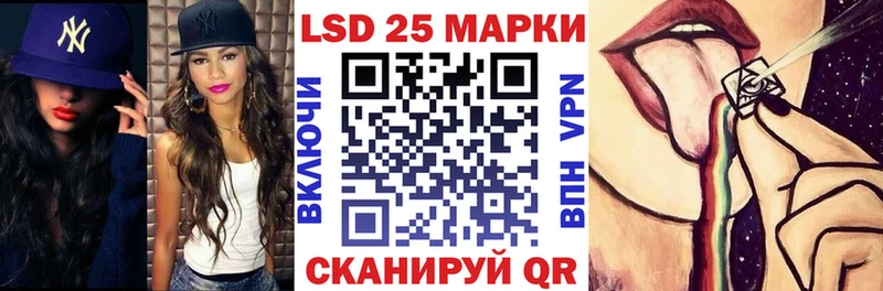 ссылка на мегу онион  цены   Клинцы  Наркотические марки 1500мкг 