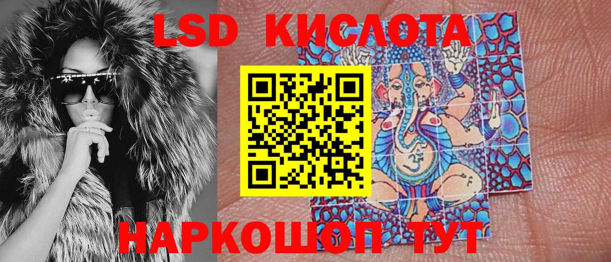 Марки 25I-NBOMe 1500мкг  Марки 25I-NBOMe 1500мкг  Клинцы  Вход с VPN 