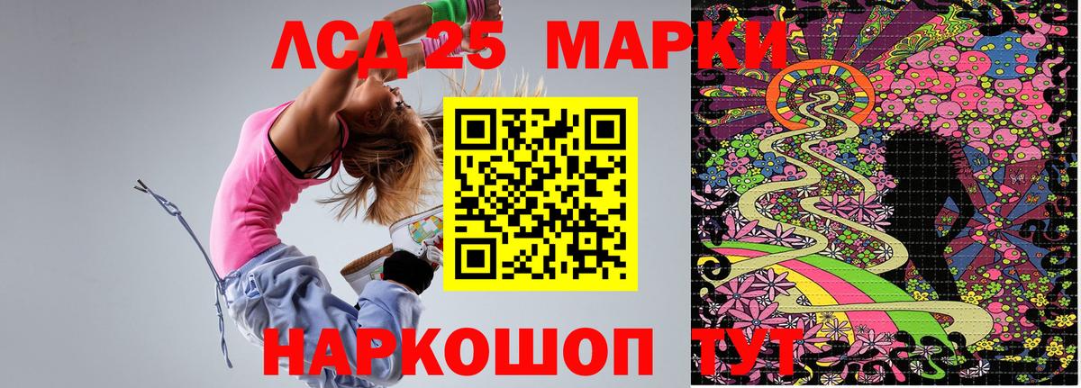 Марки NBOMe  Клинцы  Марки 25I-NBOMe 1,8мг  Марки 25I-NBOMe 1,8мг 