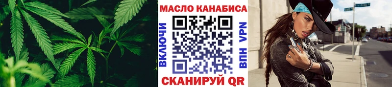 Дистиллят ТГК гашишное масло  Клинцы 
