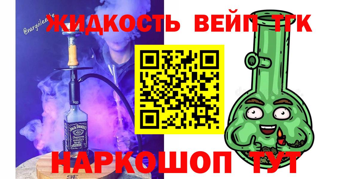 APVP Клинцы