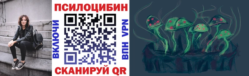 закладки  Клинцы  Галлюциногенные грибы ЛСД 