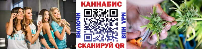 это телеграм  Клинцы  Бошки Шишки LSD WEED 