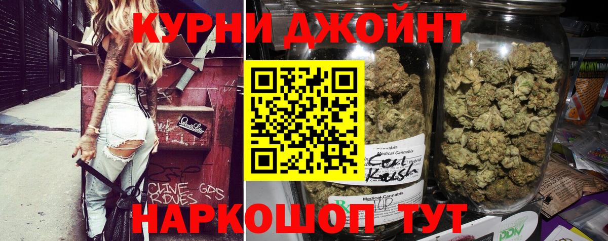 МАРИХУАНА AK-47  Вход с VPN  Конопля марихуана  Шишки марихуана ГИДРОПОН  Конопля марихуана  Клинцы 